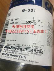 現貨供應信越G-331
