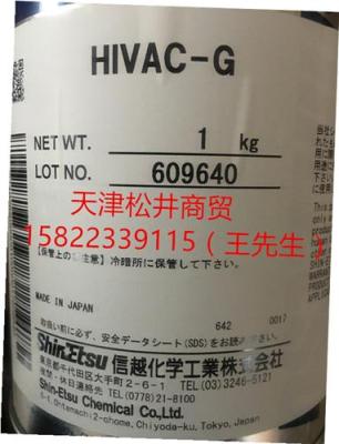 日本信越HIVAC-G润滑脂