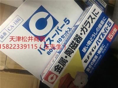 現貨供應日本施敏打硬CA-186雙份膠