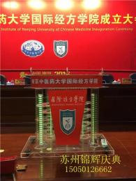 苏州供应150启动球 触摸球 激光球离子球