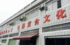 上海素食培训学校 报名热线