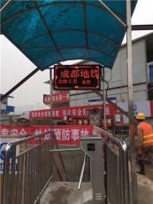 工地LED門禁系統(tǒng) 隧道LED門禁 工地翼閘安裝