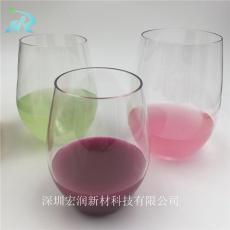供应塑料冷饮杯 PET塑料红酒杯