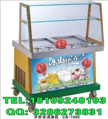 榆林炒冰机机出售供应 炒冰机技术培训