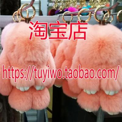 大號裝死兔掛件小兔子飾品獺兔毛正版萌萌兔