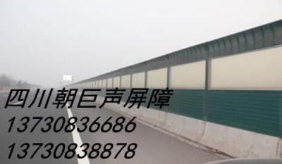 遂宁空调降噪声屏障 资阳PC透明板声屏障