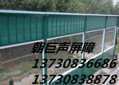 宜賓道路聲屏障 宜賓空調降噪聲屏障