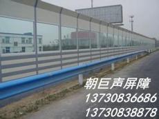雅安冷卻塔降噪聲屏障 漢源道路聲屏障