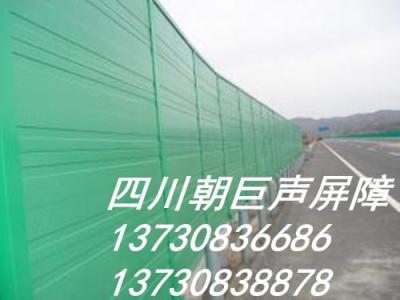 南充道路声屏障 广安桥梁声屏障 声屏障