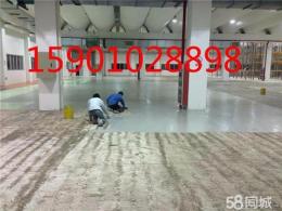 北京水泥地面做环氧薄涂地坪公司 89