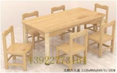 廣州幼兒園早教實木玩具架 北歐系列桌椅