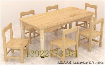 广州幼儿园早教实木玩具架 北欧系列桌椅