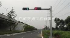 青海道路信号灯