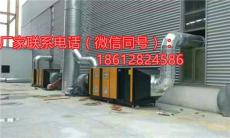 北京家具厂喷漆房废气处理设备