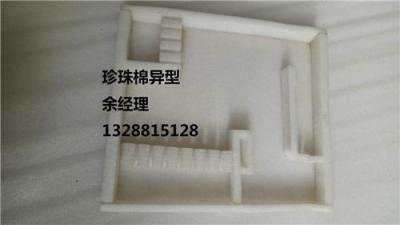 模切EPE珍珠棉型材 珍珠棉異型材
