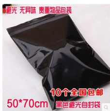 防靜電黑色PE袋 防靜電紫外線(xiàn)袋特 加厚