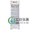 2-8 立式医用冷藏箱MPC-5V236 试剂冷藏箱