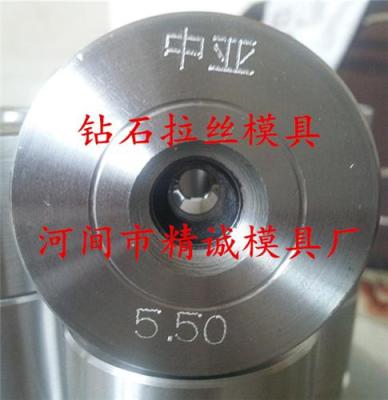 金剛石模具 金剛石拉絲模具 金剛石拔絲模具