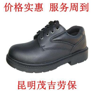 昆明安全鞋价格批发商 茂吉提供优质劳保鞋
