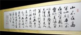 掛什么字畫顯得比較有品位