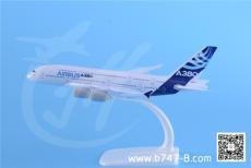 飞机模型20厘米A380原型机客机模型金属模型