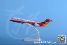 飞机模型中国商飞ARJ-21航空模型20cm合金