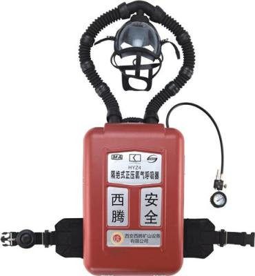 陜西供應HYZ4正壓式氧氣呼吸器 新囊式