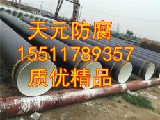 优质国标TPEP防腐钢管用于国家水利工程