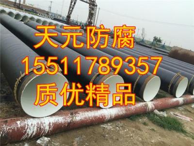 优质国标TPEP防腐钢管用于国家水利工程