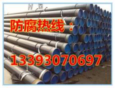 天元防腐专业生产水利工程用国标TPEP防腐钢