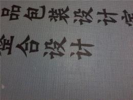 深圳广告布生产厂家大麦广告喷绘