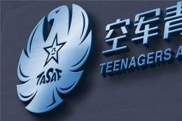 当天达到 上海到锡林浩特空运 中国东方航空