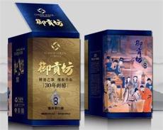 五粮春3D盒 五粮醇3D盒 3D五粮春酒盒 3D