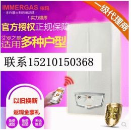东五环七棵树依玛壁挂炉销售专卖