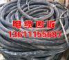 北京电缆回收多少钱一米 天津废旧电缆回收