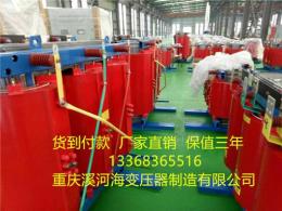 景宁县SII /S13油浸变压器制造厂家