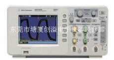 长期高价回收DSO1052B销售DSO1052B示波器