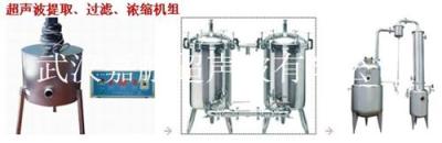 超聲波提取設備 超聲波提取罐 植物提取罐