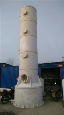 加工塑料废弃净化塔 吸收塔 填料塔 洗涤塔