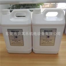 Becker贝克真空泵油LUBE M100