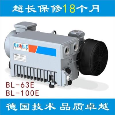 XD-063 XD-100 贝其乐BL-63/100E旋片真空泵