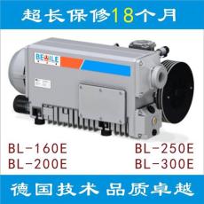 XD-160/200/300真空泵 贝其乐BL-160-300E