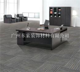 广州办公室专用地毯-广州办公PVC地毯