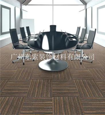 广州办公地毯订做-广州办公地毯专业定制
