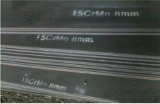 供应15CrMo合金板 规格齐全质量保证可切割