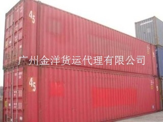 45尺舊集裝箱出售