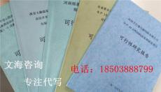 濟(jì)源代寫投標(biāo)書做標(biāo)書方案