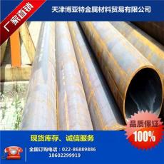 天津无缝钢管价格 供应219-820热扩无缝钢管