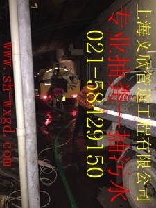 奉賢區(qū)廠區(qū)抽化糞池管道清洗
