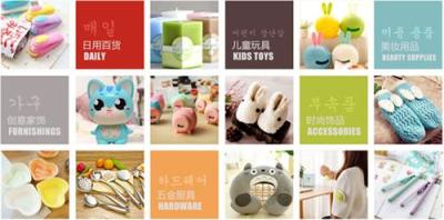 韓都優(yōu)品休閑百貨帶你走入時尚行業(yè)新潮流
